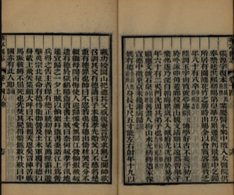 _重修华亭县志二十四卷首一卷末一卷_copy__part___ _重修华亭县志二十四卷首一卷末一卷_copy__part___