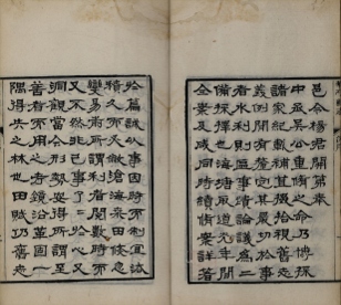 _重修华亭县志二十四卷首一卷末一卷_copy__part___ _重修华亭县志二十四卷首一卷末一卷_copy__part___