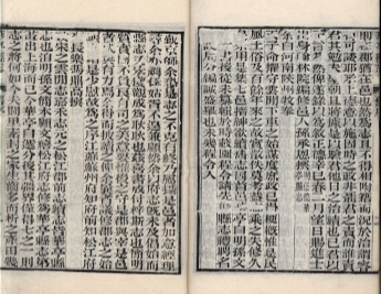 _重修华亭县志二十四卷首一卷末一卷_copy__part___ _重修华亭县志二十四卷首一卷末一卷_copy__part___