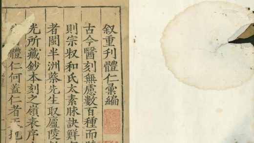 _重刊体仁汇编十卷__