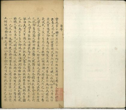 _金匮玉函经二注二十二卷_version___