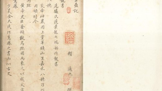 _金壶记三卷_copy___