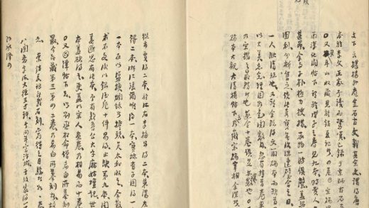 _金石学人录补不分卷_part___