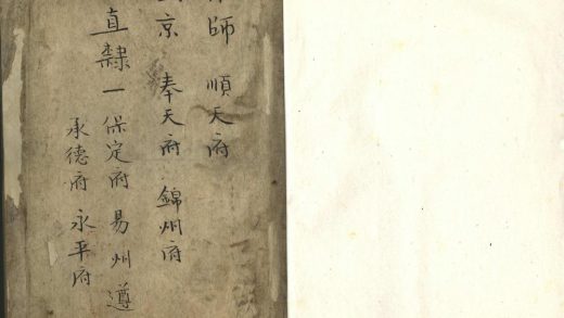 _金石汇目分编不分卷_part___