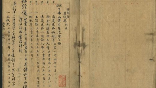 _金石汇目分编不分卷_part___