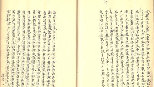 _金石说郛不分卷_part___