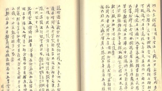 _金石说郛不分卷_part___