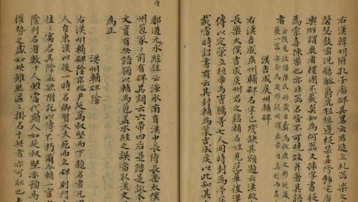 _金石录三十卷_version__part___