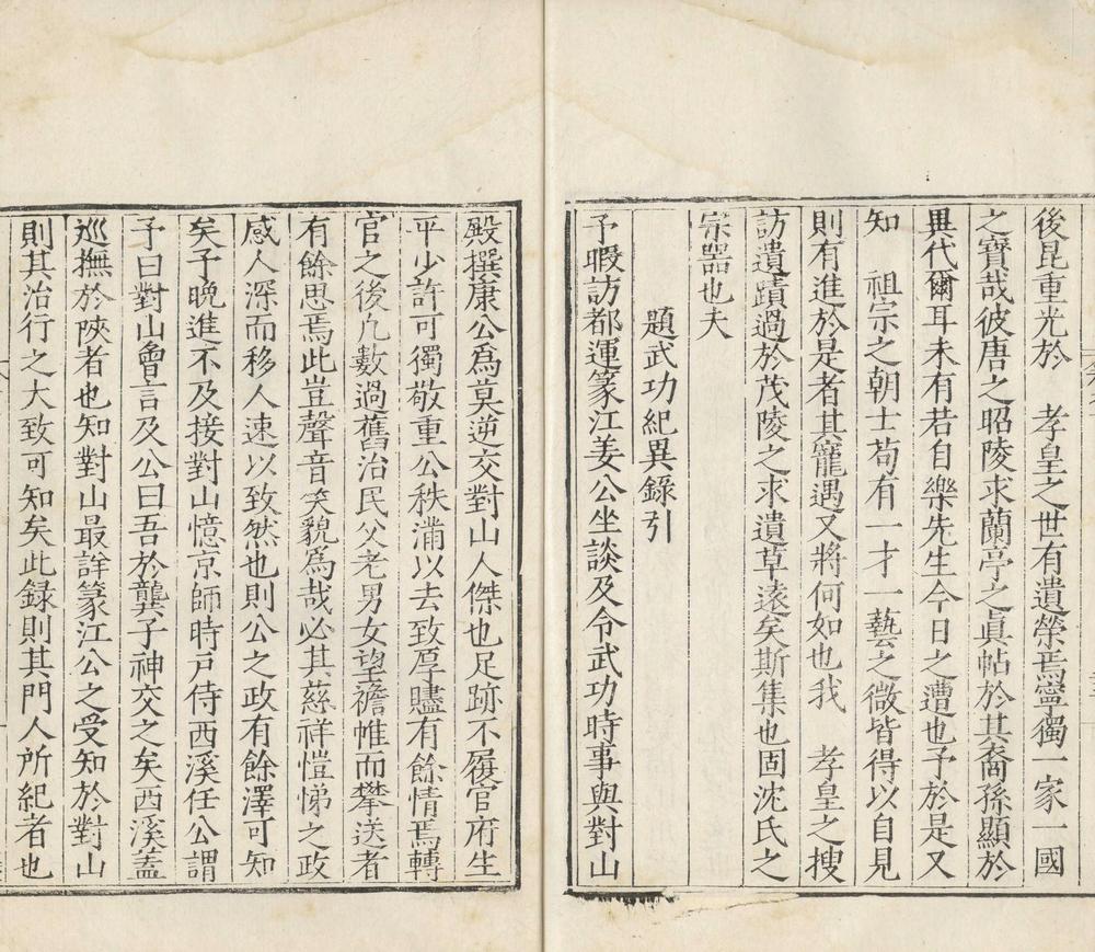 _金台稿翰譔集二十卷_part___ _金台稿翰譔集二十卷_part___