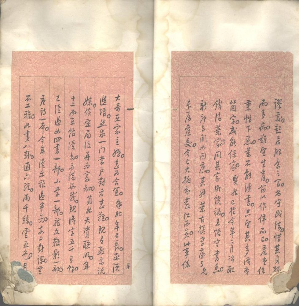 _金赋山先生家书墨迹__