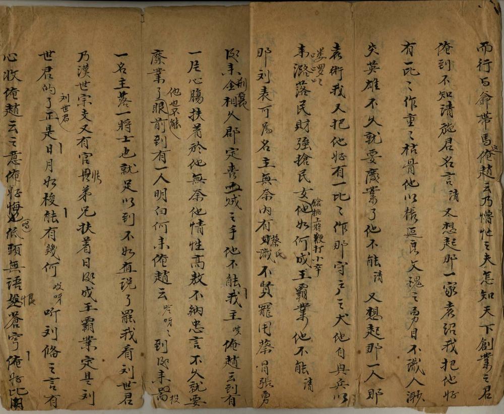 _金锁阵不分卷__