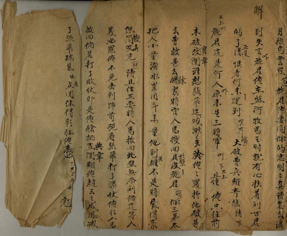 _金锁阵不分卷__