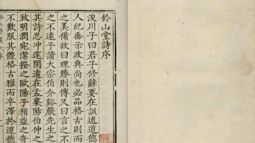 _钤山诗选七卷_copy___