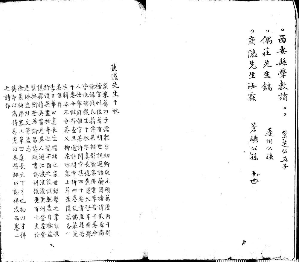 _钱氏诗汇不分卷__