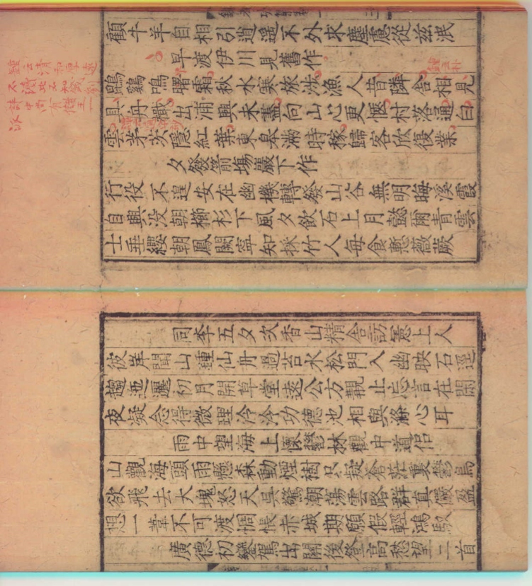 _钱考功集十卷__