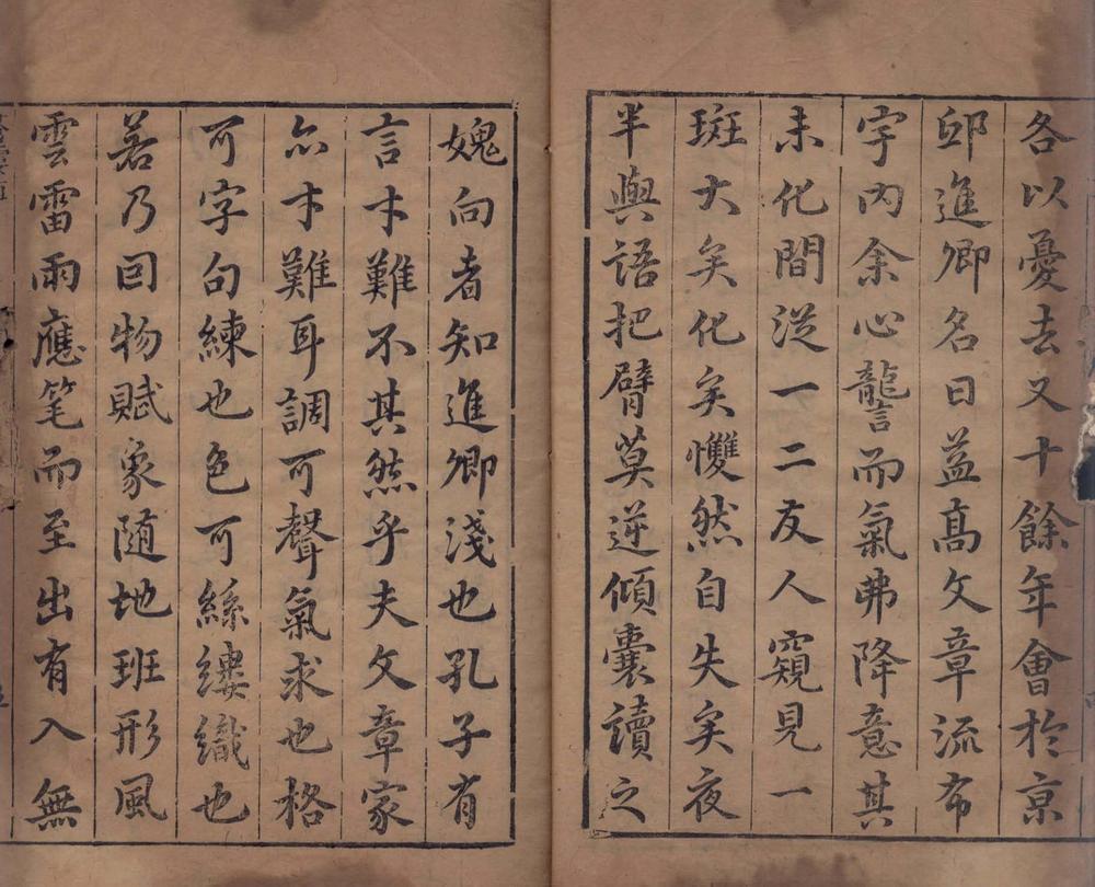 _镌苍霞草十二卷__