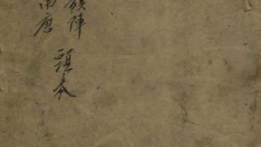 _铁旗阵(头本至六本八本)不分卷__