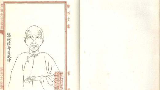 _铎语一卷__
