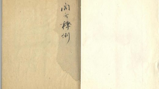 _开方释例不分卷__