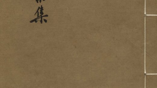 _闲吟汇集一卷__