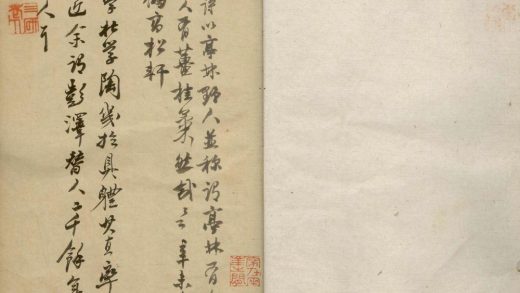 _陋轩诗六卷_version___