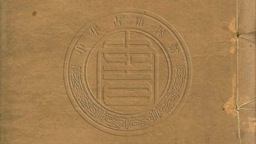 _經史管窺_六卷__