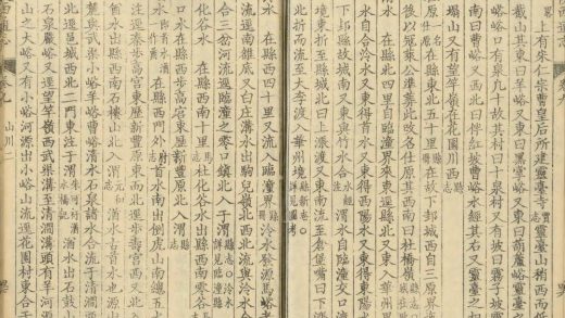 _陜西通志一百卷首一卷_copy__part___