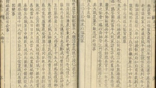 _陜西通志一百卷首一卷_copy__part___