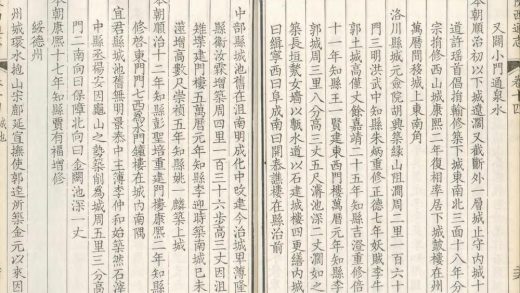 _陜西通志一百卷首一卷_copy__part___