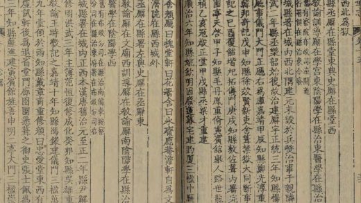 _陜西通志一百卷首一卷_copy__part___