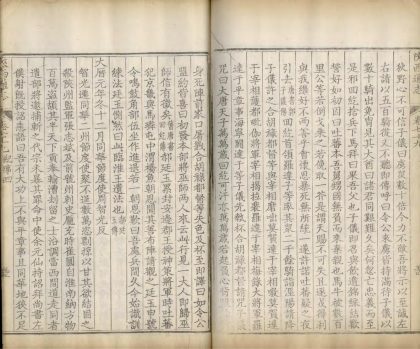 _陜西通志一百卷首一卷_copy__part___