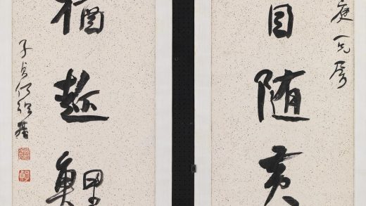 __清.何绍基行书七言联轴.清.何绍基行书七言联轴赠书__ABNPAA