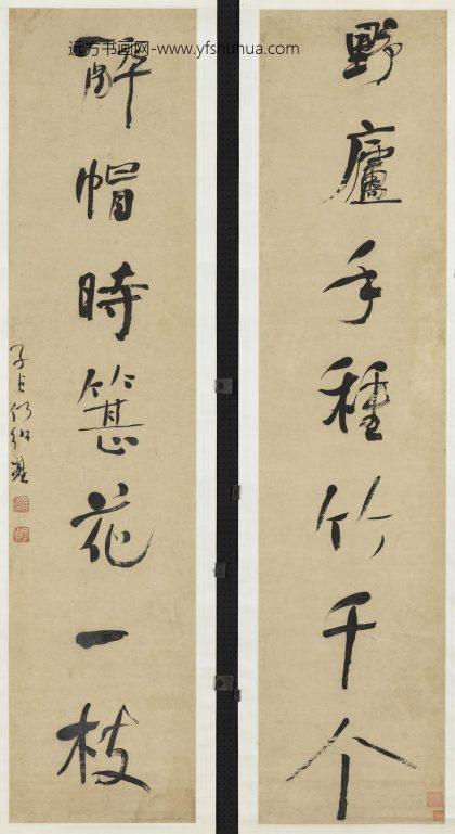 __清.何绍基行书七言联轴.清.何绍基行书七言联轴赠书__ABNPAA