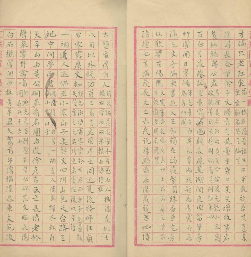 _陈皇士诗选__