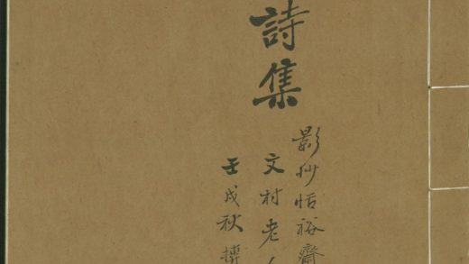_陶渊明诗一卷杂文一卷__