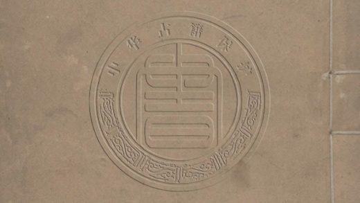 _兩山墨談_十八卷__
