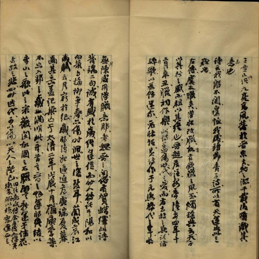 _陶集标注一卷__
