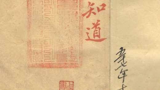 _陆湘奏报交卸贵州学政事折不分卷__