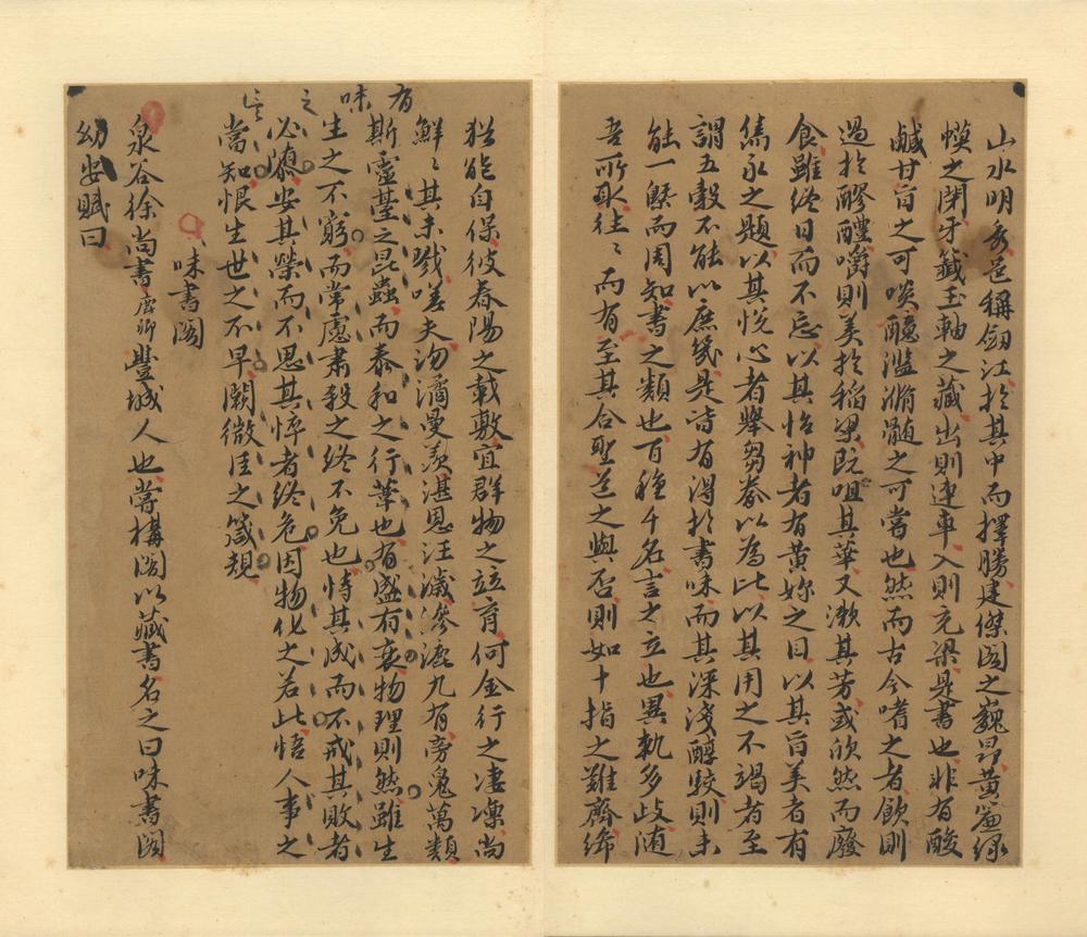 _隐居通议三十一卷__