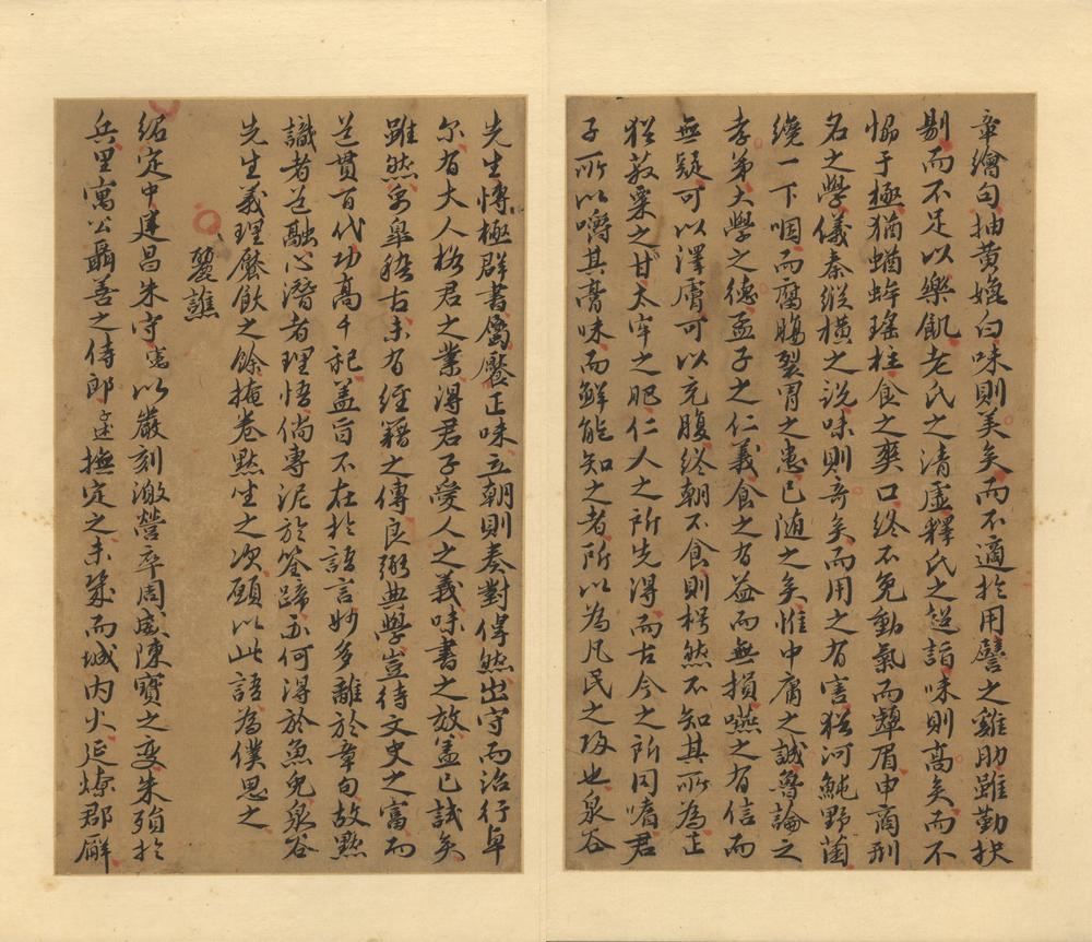 _隐居通议三十一卷__