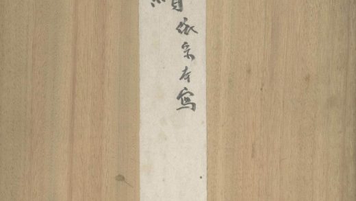 _隶续囗卷__