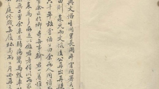 _集义轩咏史诗钞六十卷__