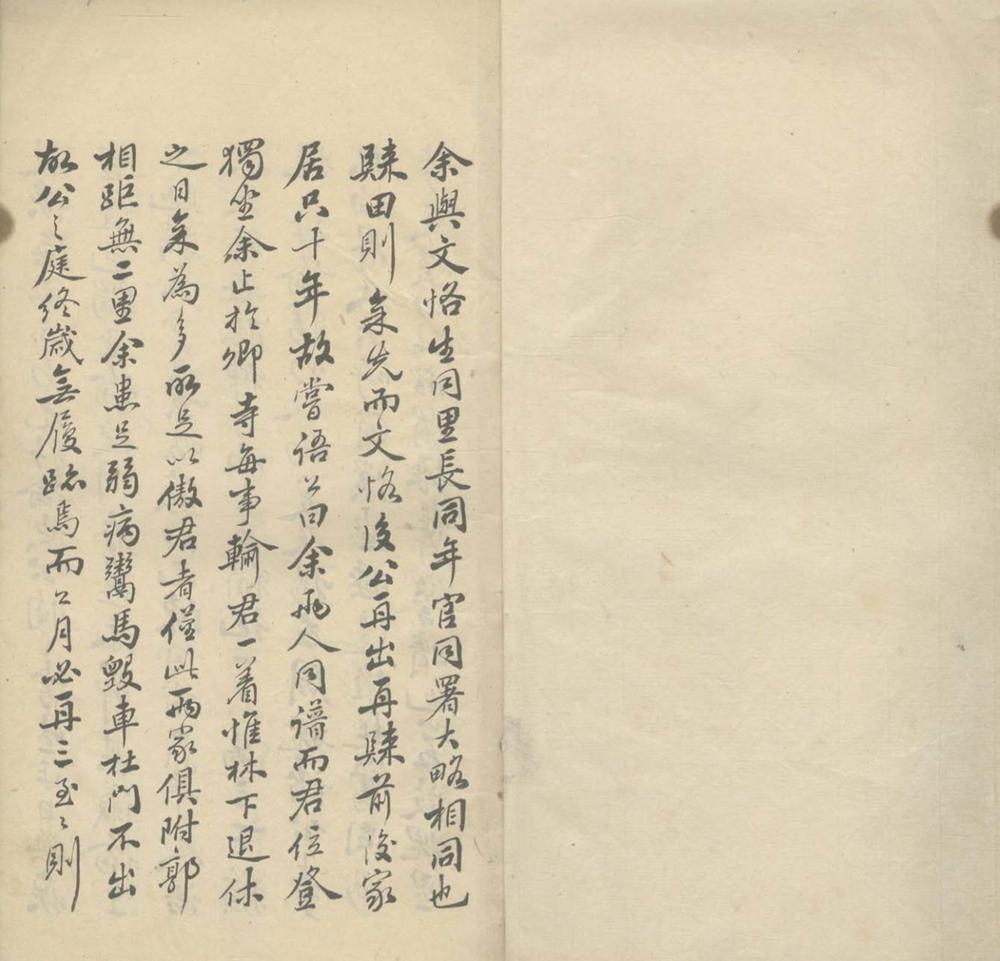 _集义轩咏史诗钞六十卷__
