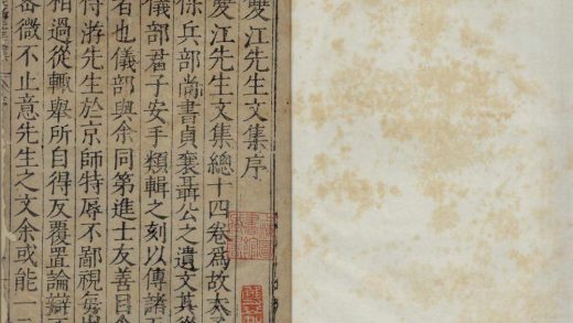 _双江聂先生文集十四卷__