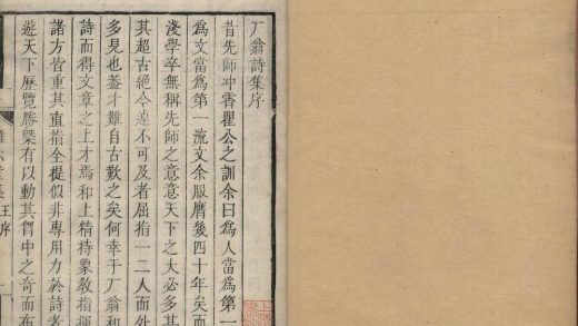 _离六堂集十二卷近稿一卷_part___