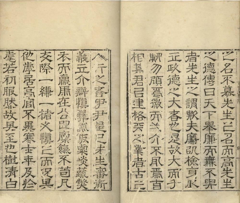 _雪洲集十二卷续集二卷__