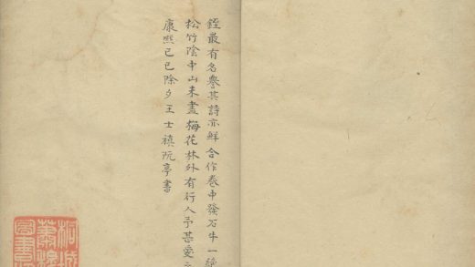 _雪溪诗五卷_version___