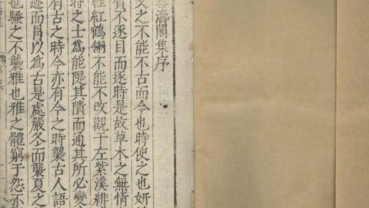 _雪涛阁集十四卷_copy___