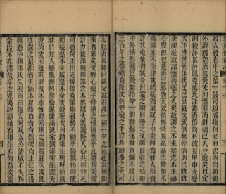 _云南备征志二十一卷_copy__part___ _云南备征志二十一卷_copy__part___
