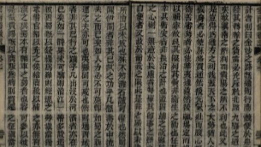 _云南备征志二十一卷_copy__part___